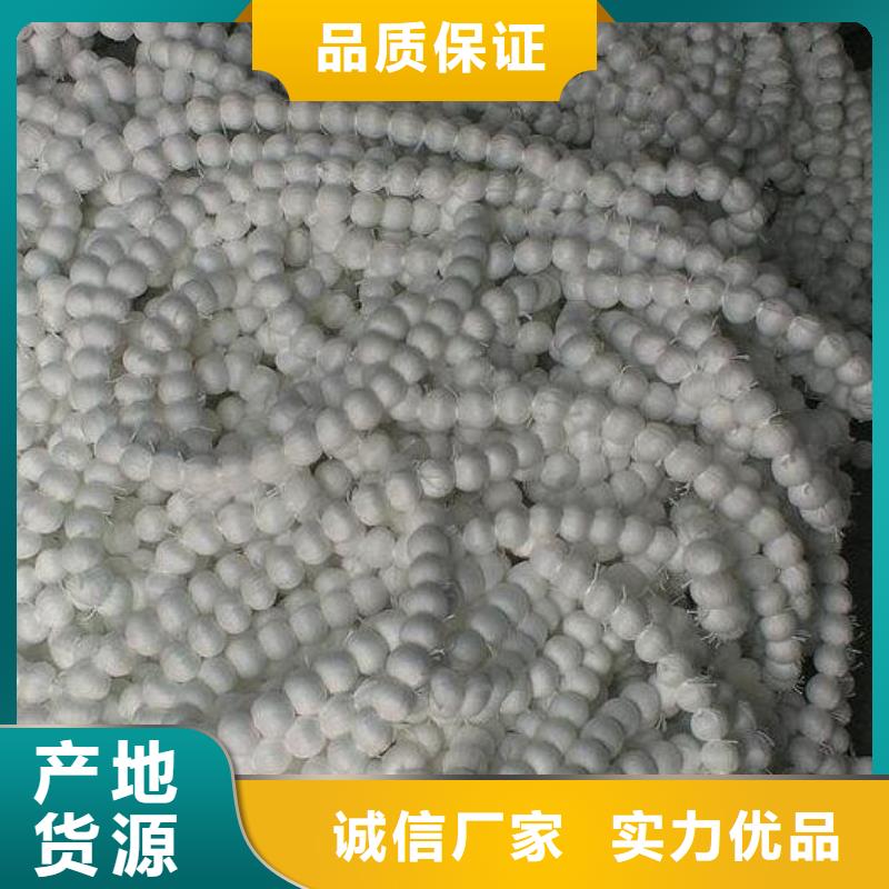 纤维球活性氧化铝拒绝伪劣产品