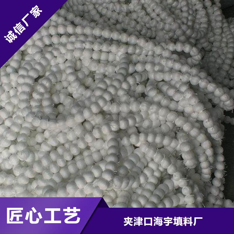 【纤维球】彗星式纤维滤料匠心打造