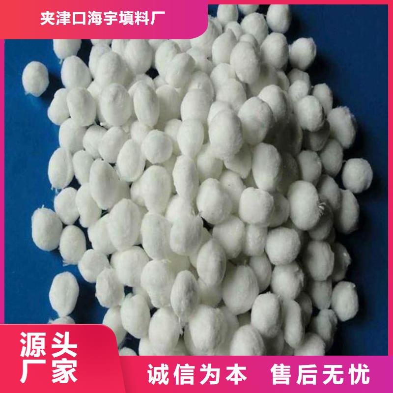【纤维球】,石英砂滤料专业的生产厂家