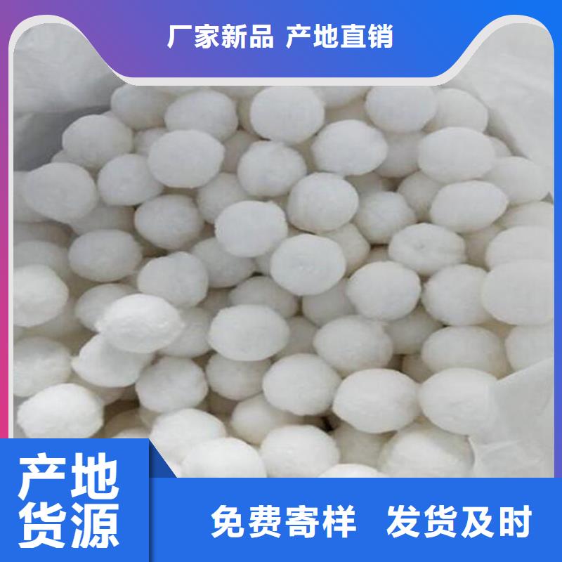 纤维球滤帽真实拍摄品质可靠