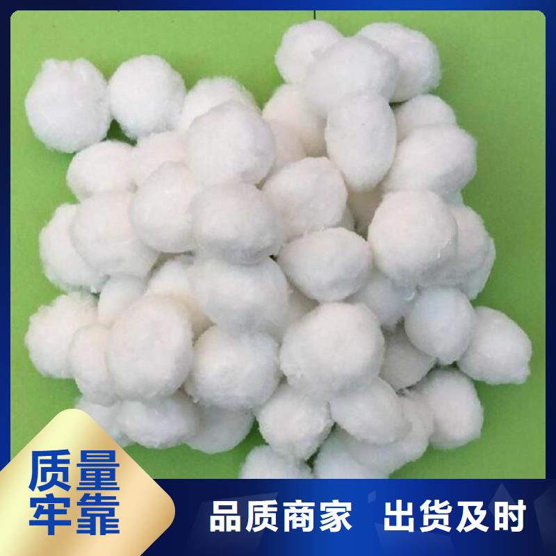 纤维球液面覆盖球种类多质量好