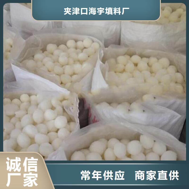 纤维球【锰砂滤料】我们更专业