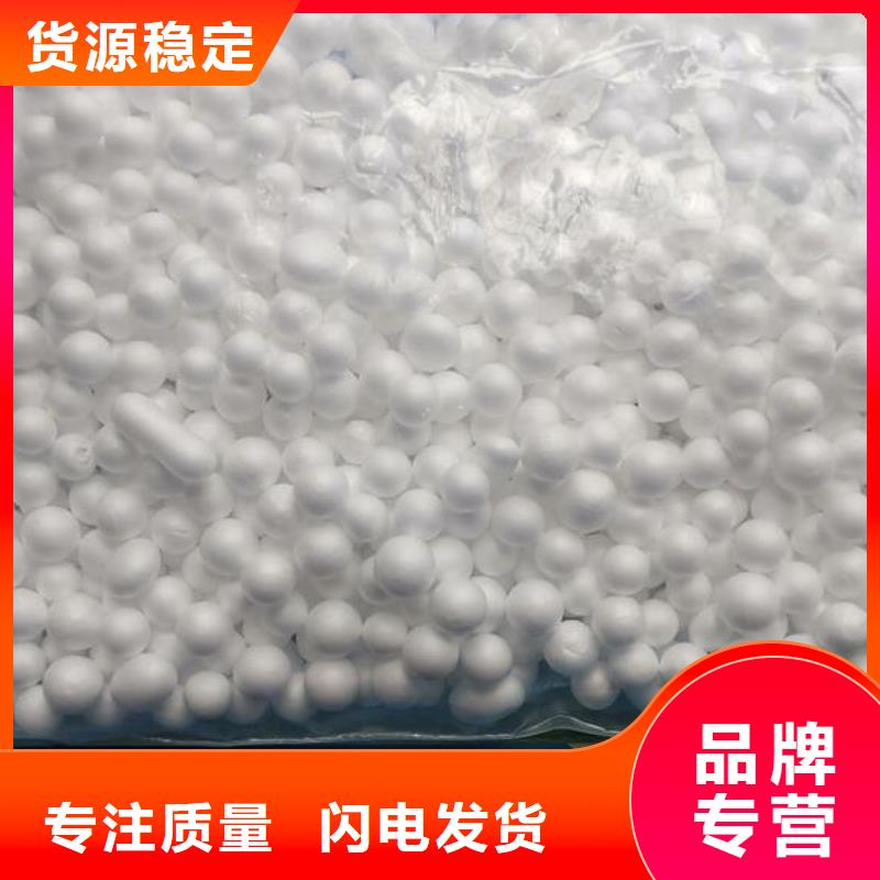 泡沫滤料多面空心球专业厂家