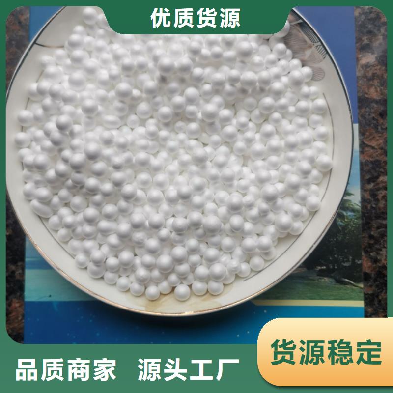 泡沫滤料-多面空心球品质保证