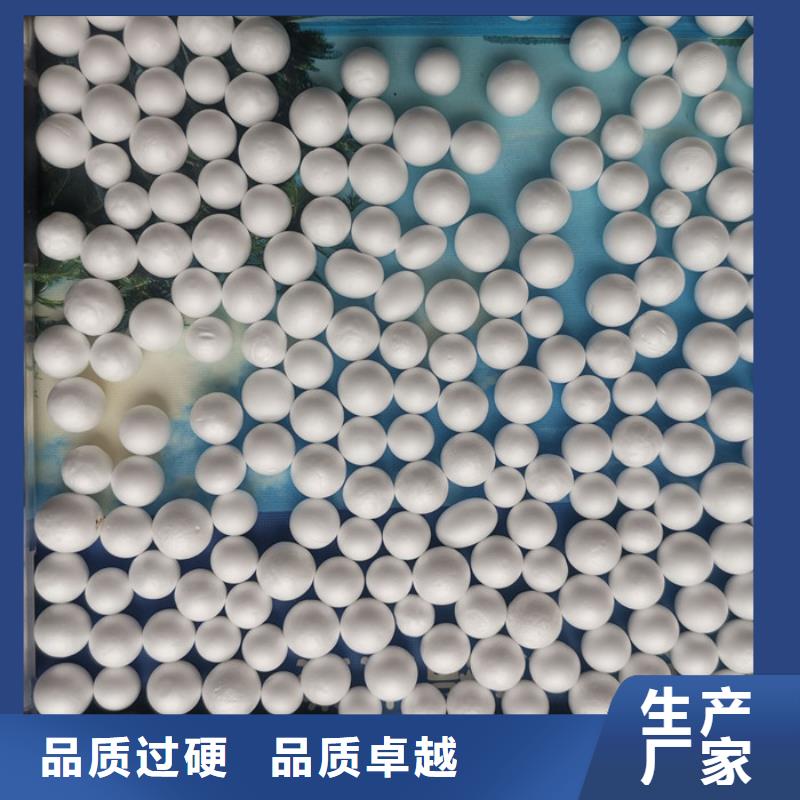 【泡沫滤料多面空心球为您提供一站式采购服务】