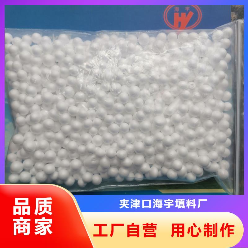 泡沫滤料组合填料源头厂家量大价优