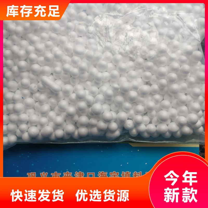 泡沫滤料沸石拒绝中间商