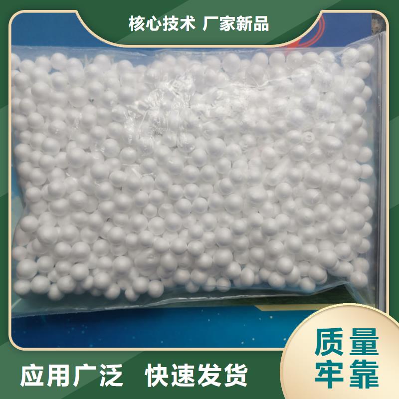 泡沫滤料-锰砂滤料购买的是放心