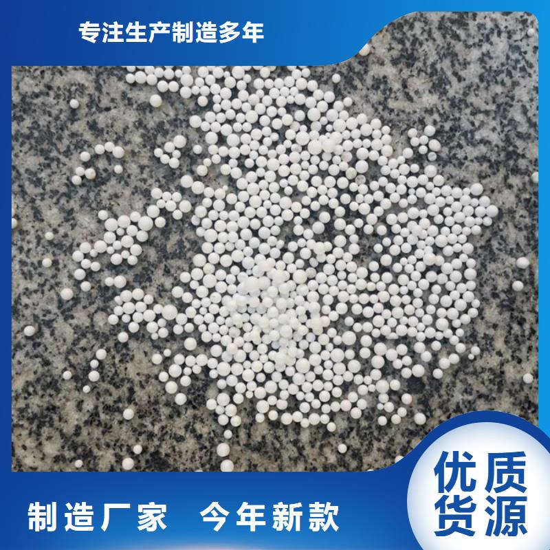 【泡沫滤料】_活性氧化铝厂家直接面向客户