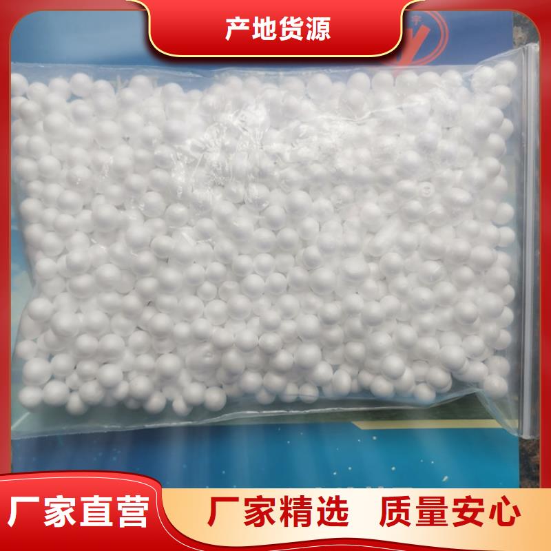 【泡沫滤料改性纤维球滤料设计制造销售服务一体】