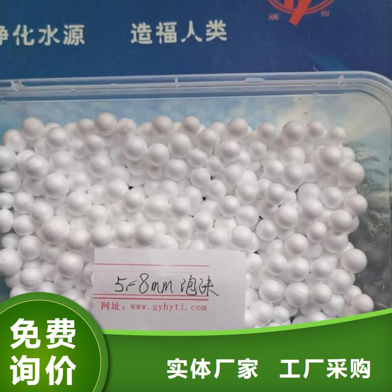 泡沫滤料-多面空心球品质保证