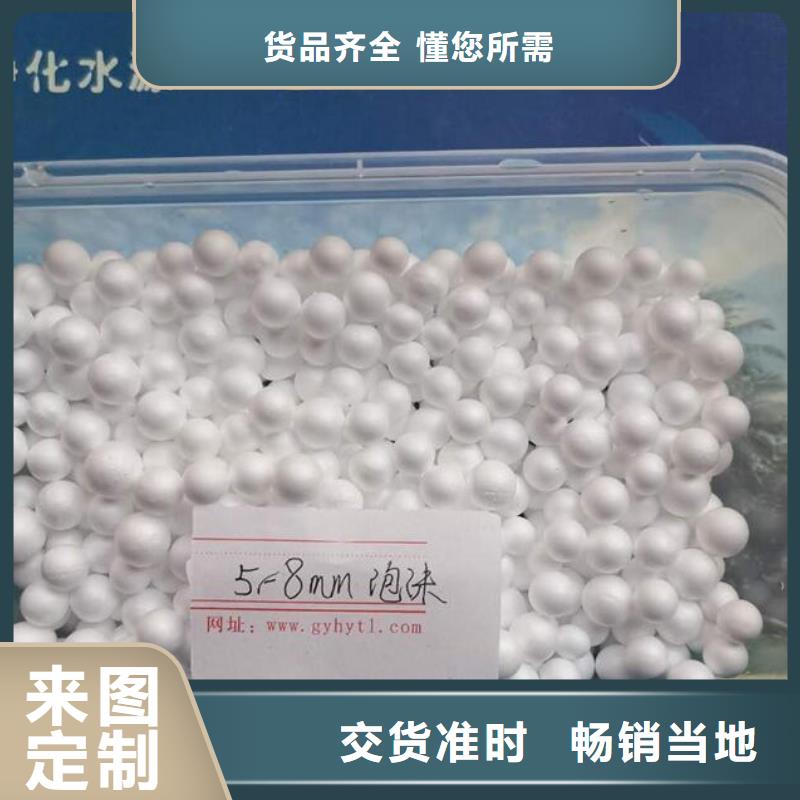 【泡沫滤料组合填料服务至上】