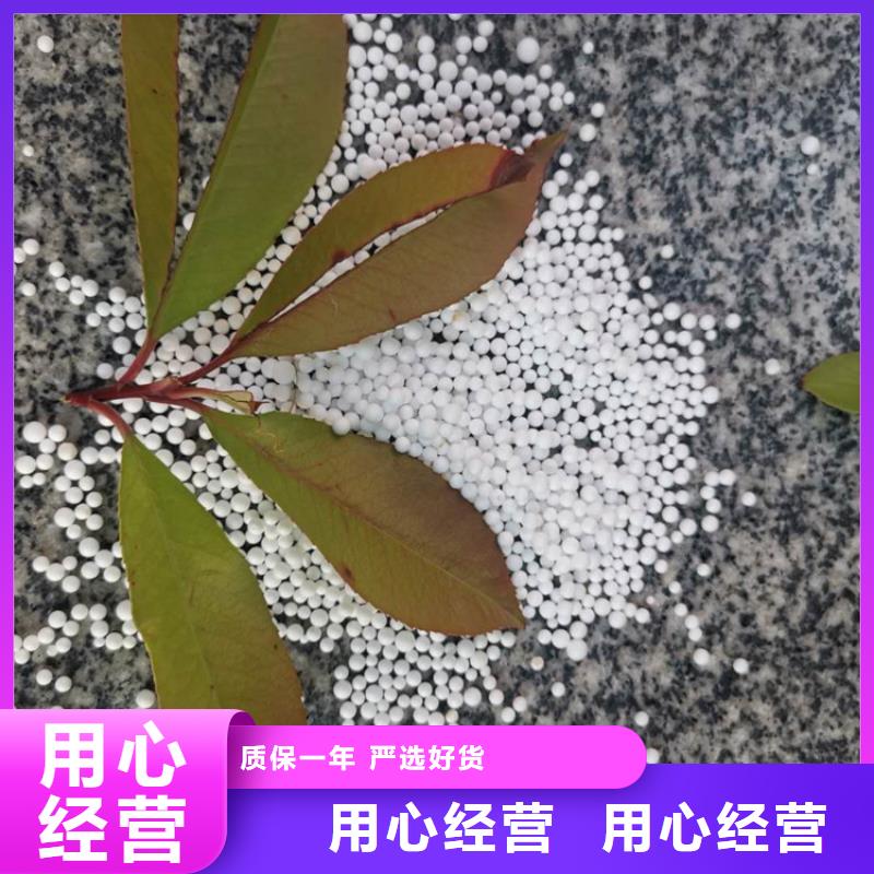 【泡沫滤料】改性纤维球滤料质量牢靠