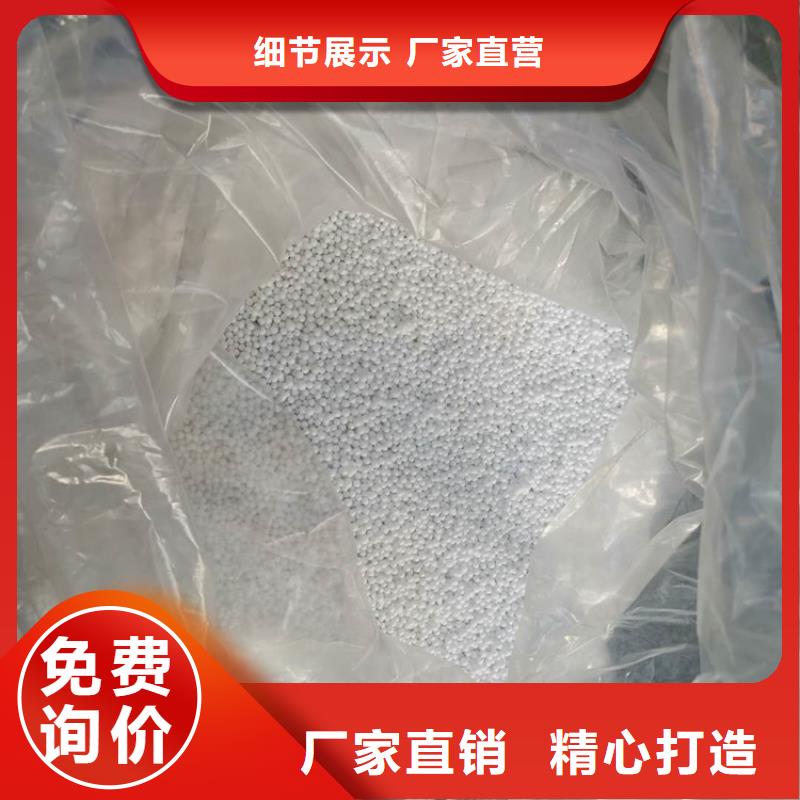 泡沫滤料【多面空心球】追求品质