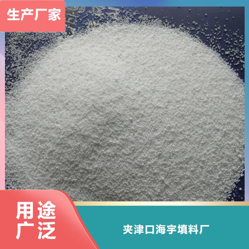 泡沫滤料液面覆盖球量少也做