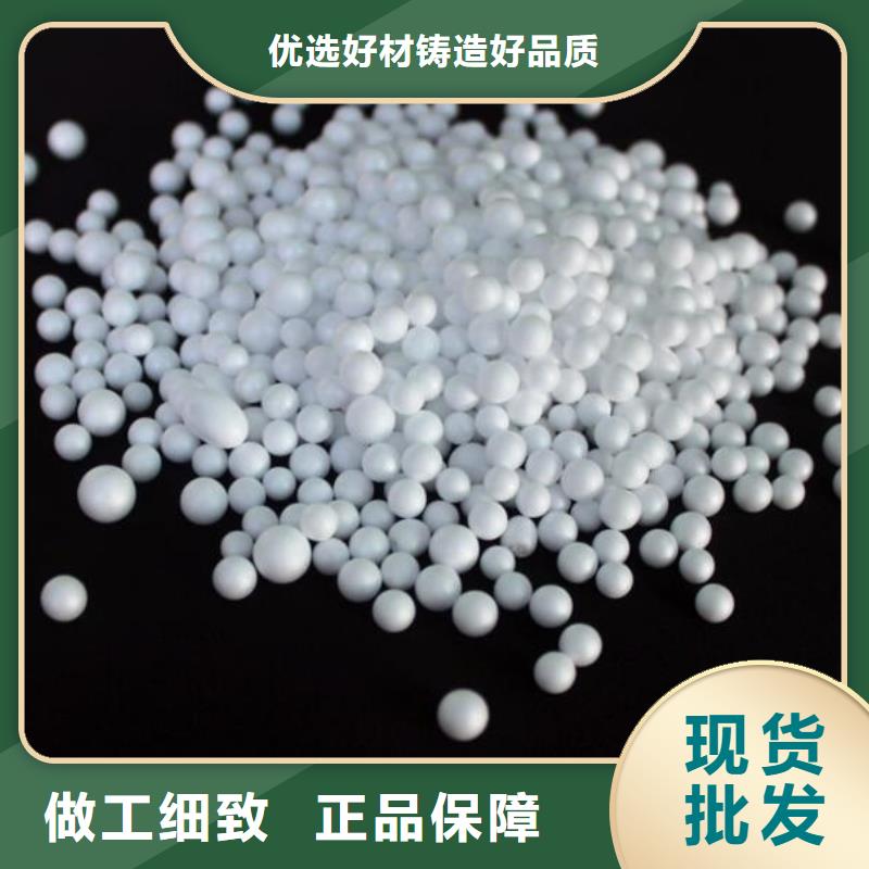 【泡沫滤料】-多面空心球有实力有经验