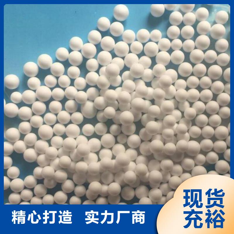泡沫滤料-锰砂滤料购买的是放心