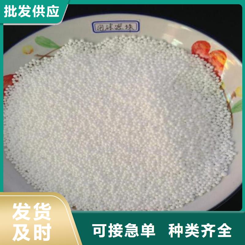 泡沫滤料【火山岩滤料】支持加工定制