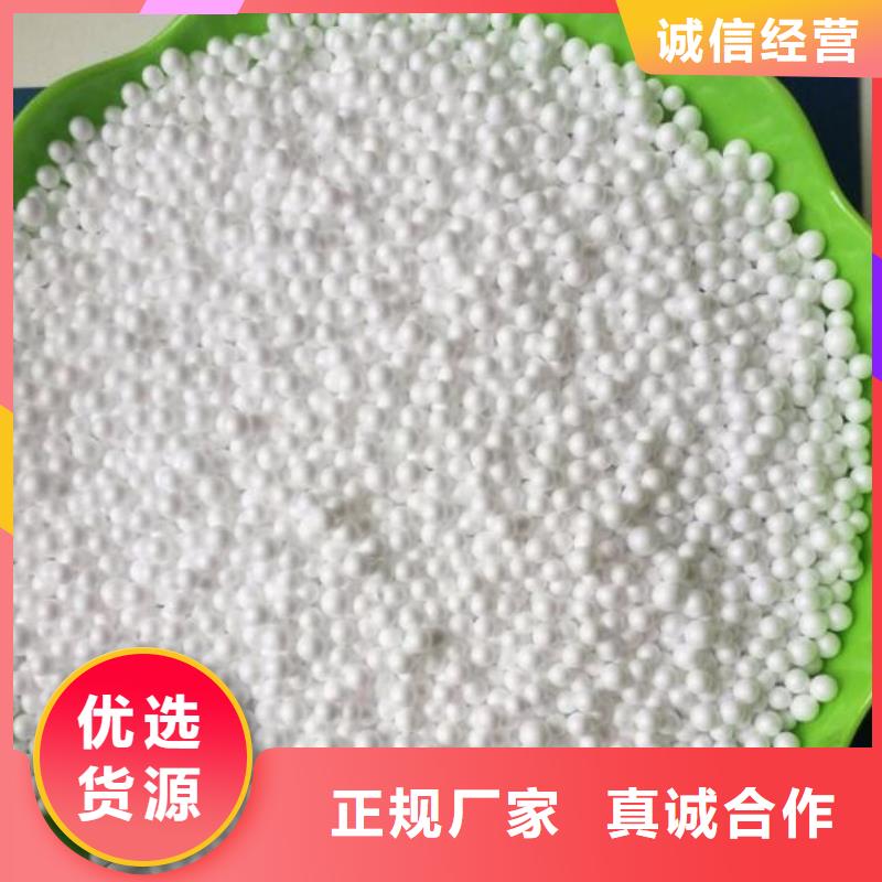 泡沫滤料_改性纤维球滤料匠心品质