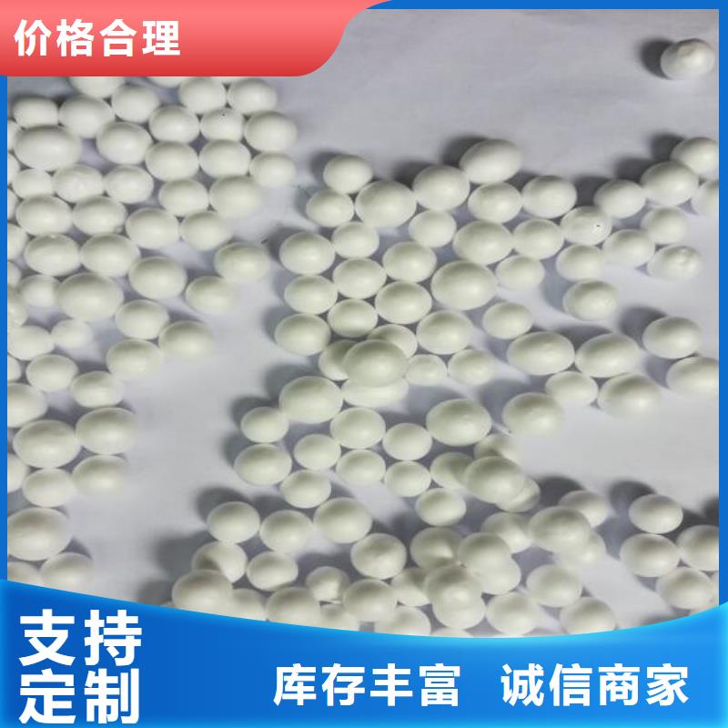 泡沫滤料沸石拒绝中间商