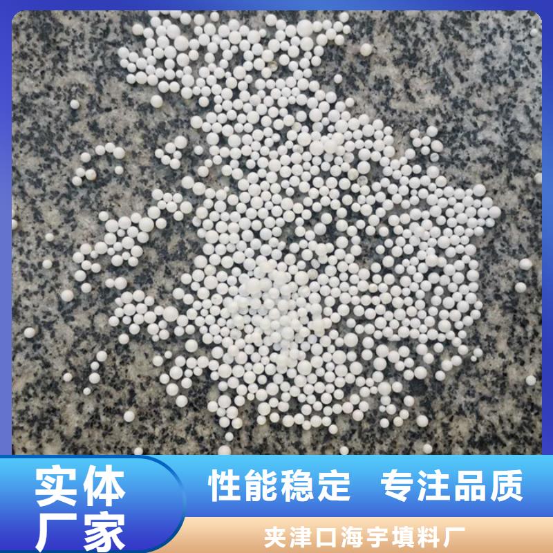 泡沫滤料液面覆盖球畅销本地