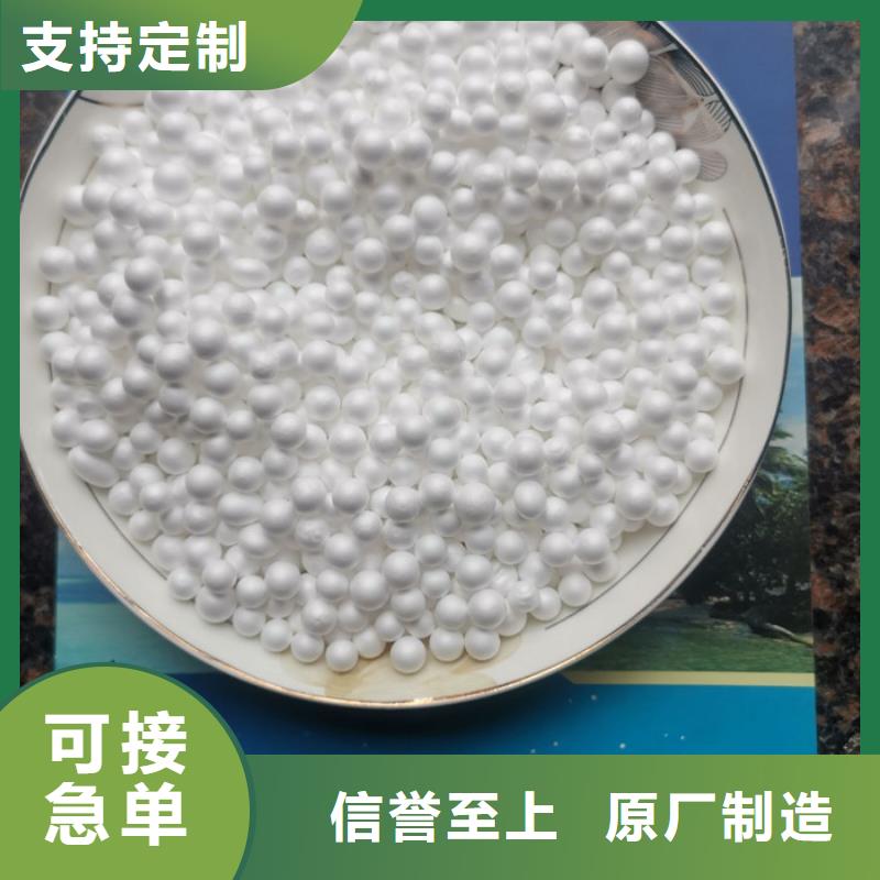 泡沫滤料改性纤维球滤料物美价优