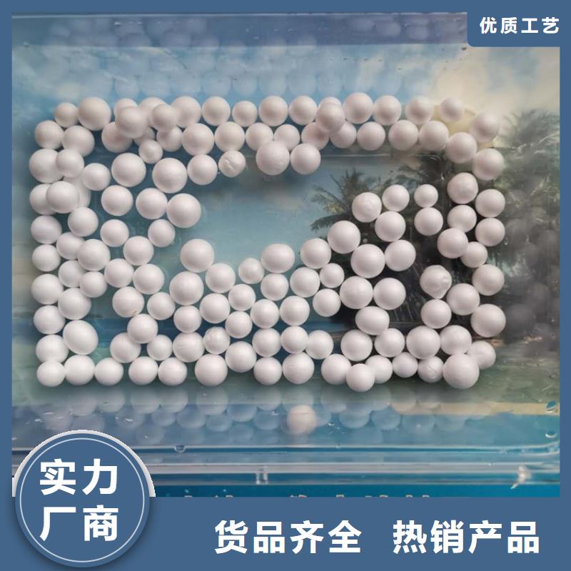 泡沫滤料改性纤维球滤料闪电发货