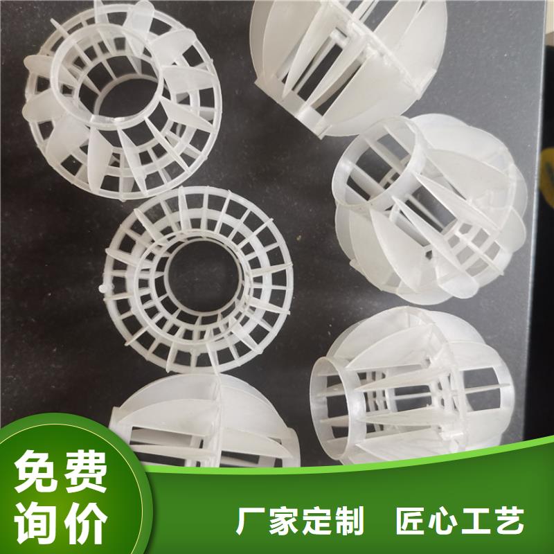 空心球石英砂滤料工厂直营