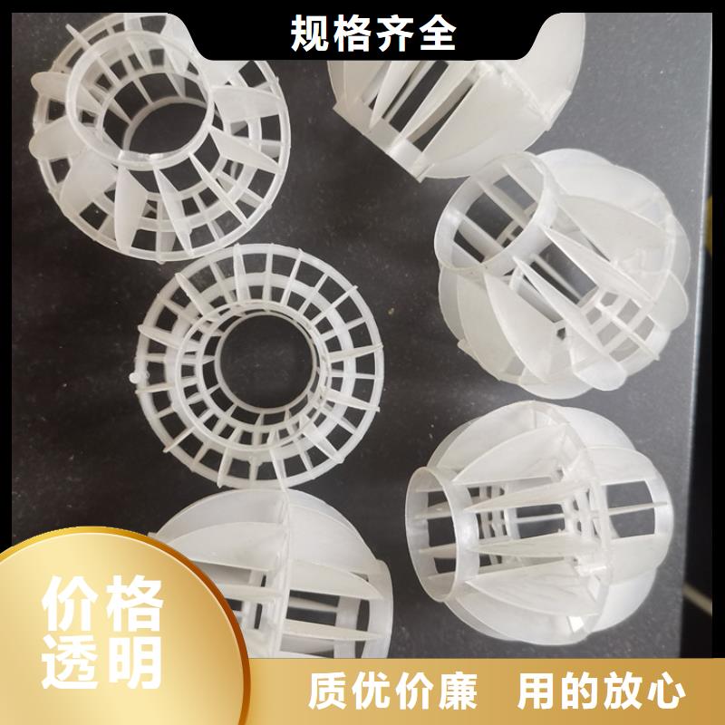 空心球多面空心球供货及时