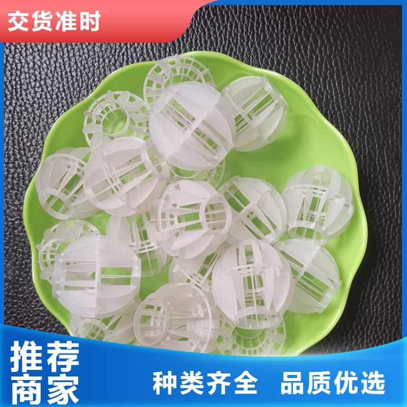 空心球多面空心球用心服务