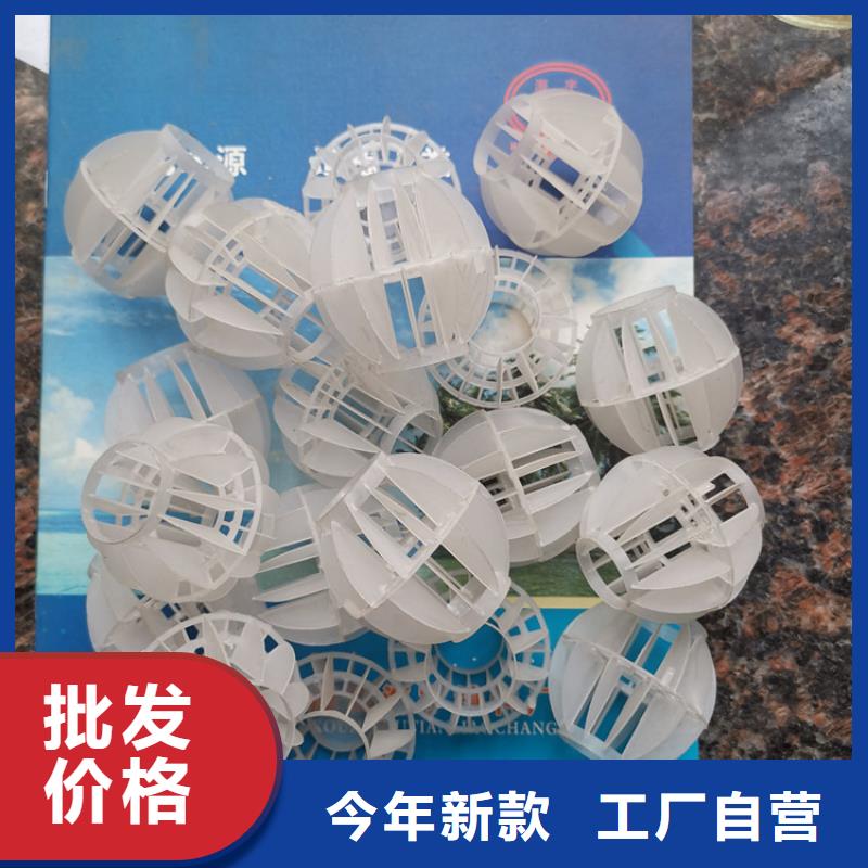 空心球-改性纤维球滤料物美价优