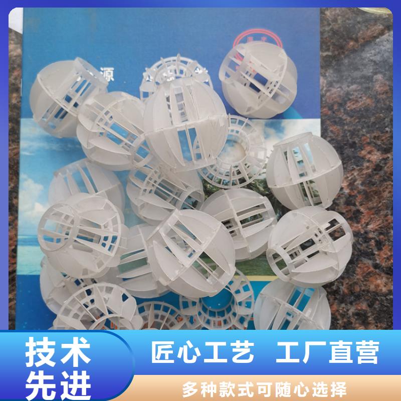 空心球海绵铁滤料厂家新品