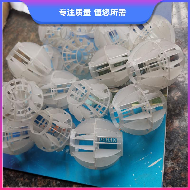 空心球火山岩滤料追求细节品质