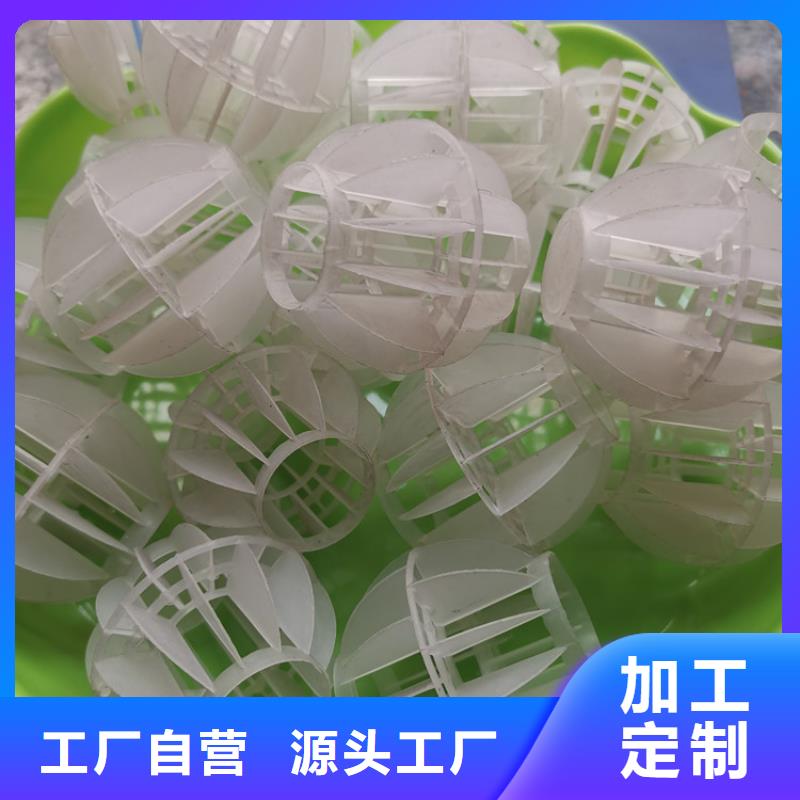空心球蜂窝斜管用途广泛