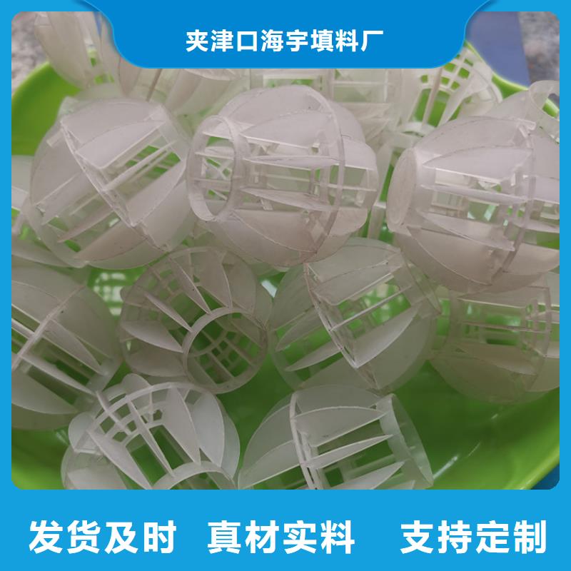 空心球-改性纤维球滤料用心做产品