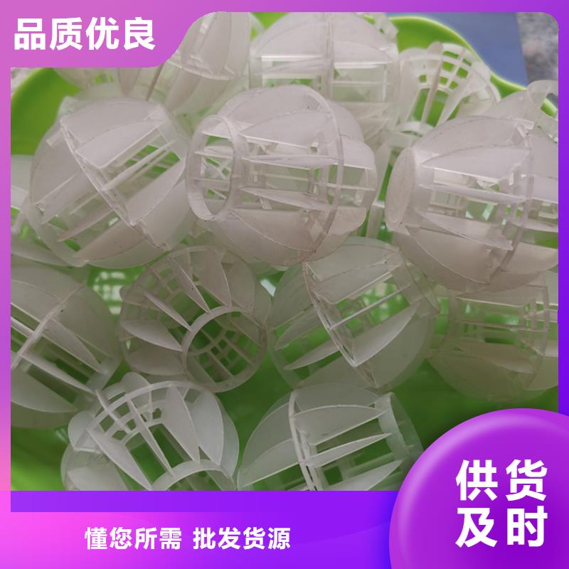 空心球石英砂滤料工厂直营