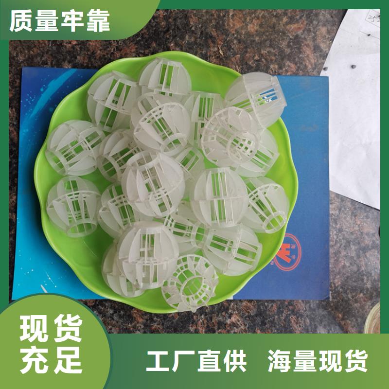 【空心球-纤维束滤料优良工艺】
