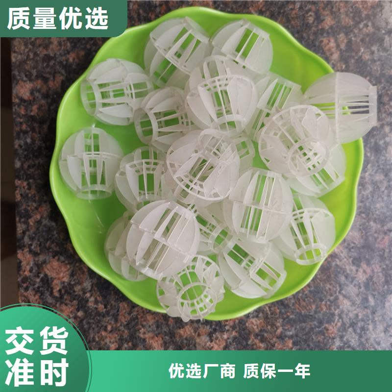 空心球-彗星式纤维滤料国标检测放心购买
