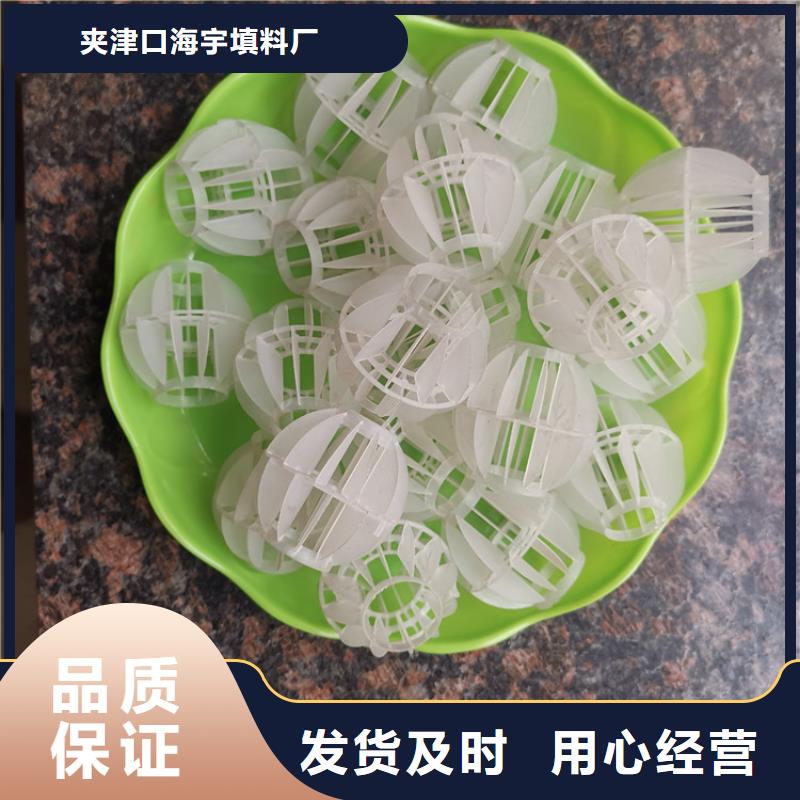空心球活性氧化铝精心选材