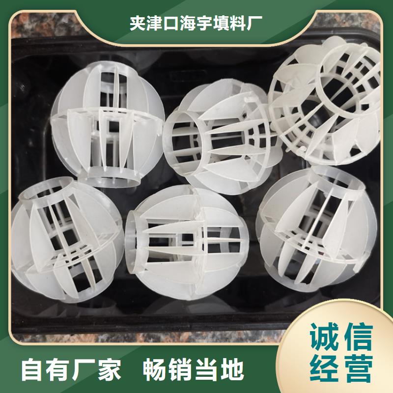 空心球滤头一站式采购