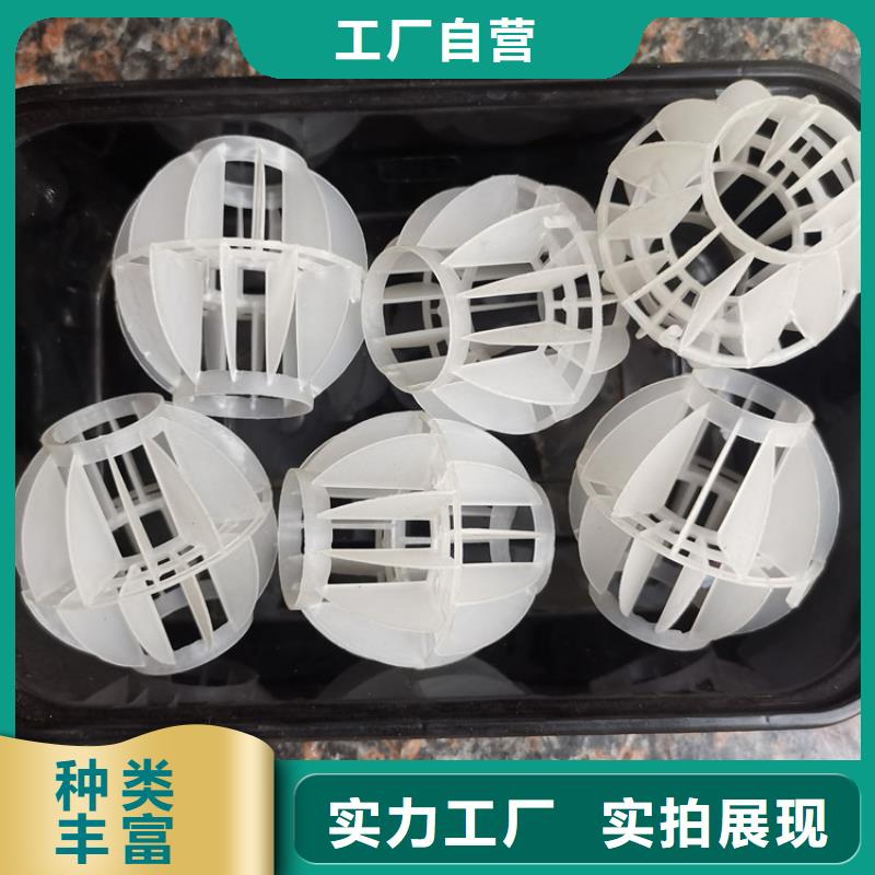 空心球石英砂滤料工厂直营