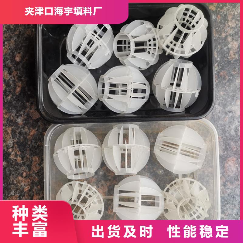 空心球鲍尔环无中间商厂家直销