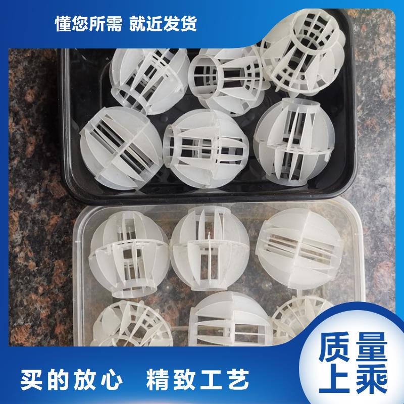 空心球液面覆盖球质量检测