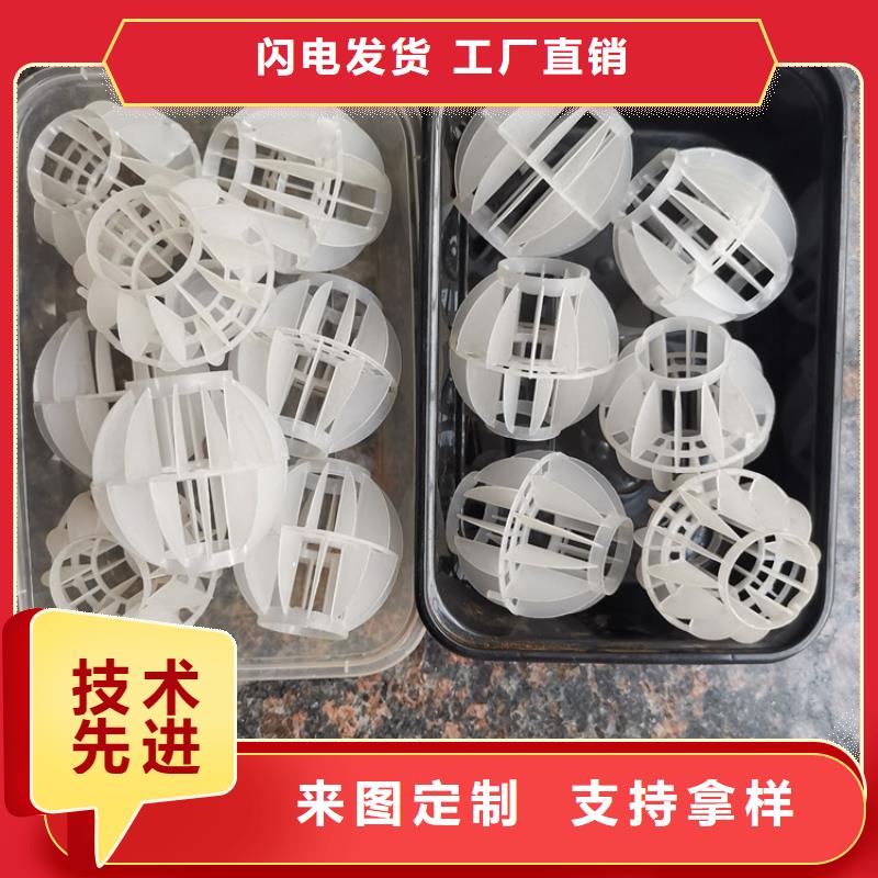 空心球滤头的简单介绍