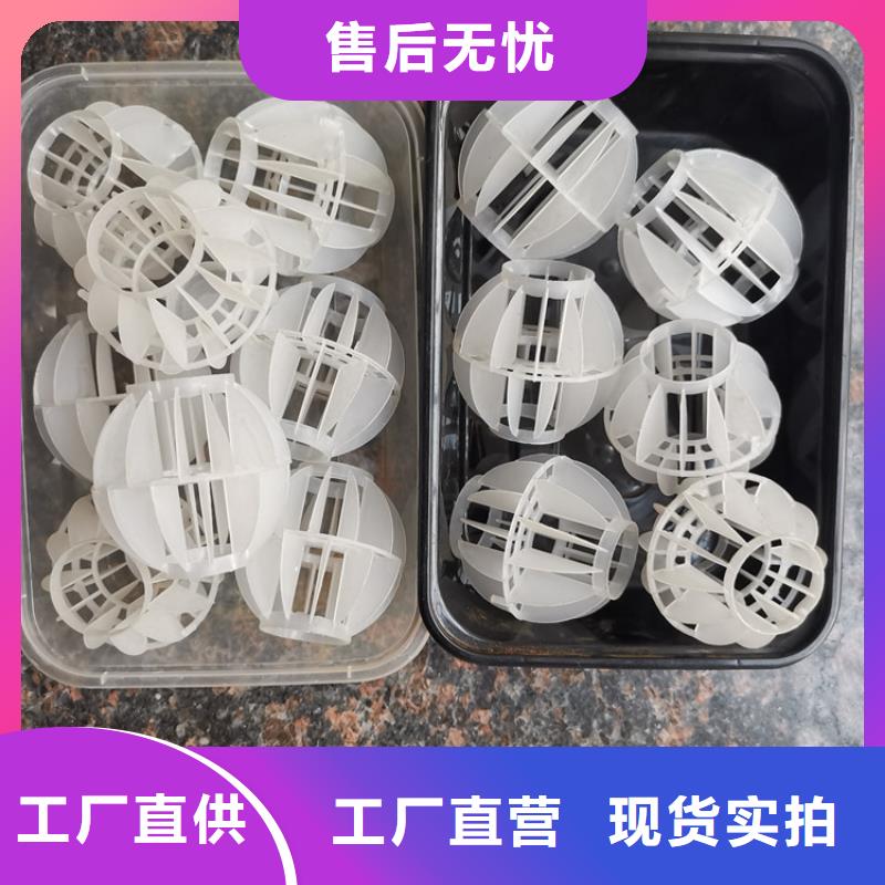 空心球石英砂滤料工厂直营