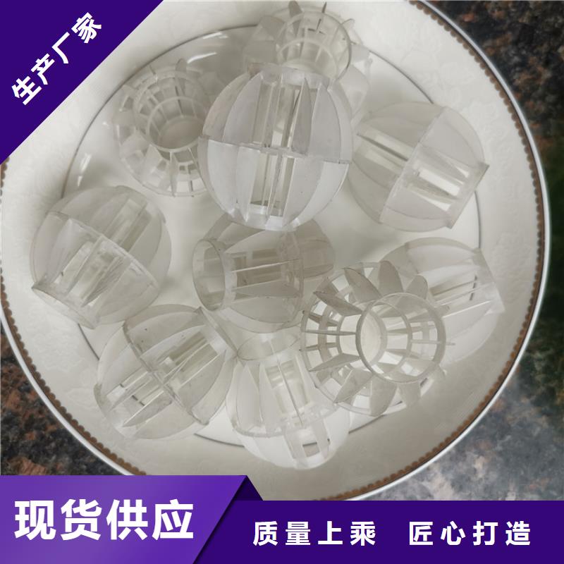 空心球石英砂滤料工厂直营