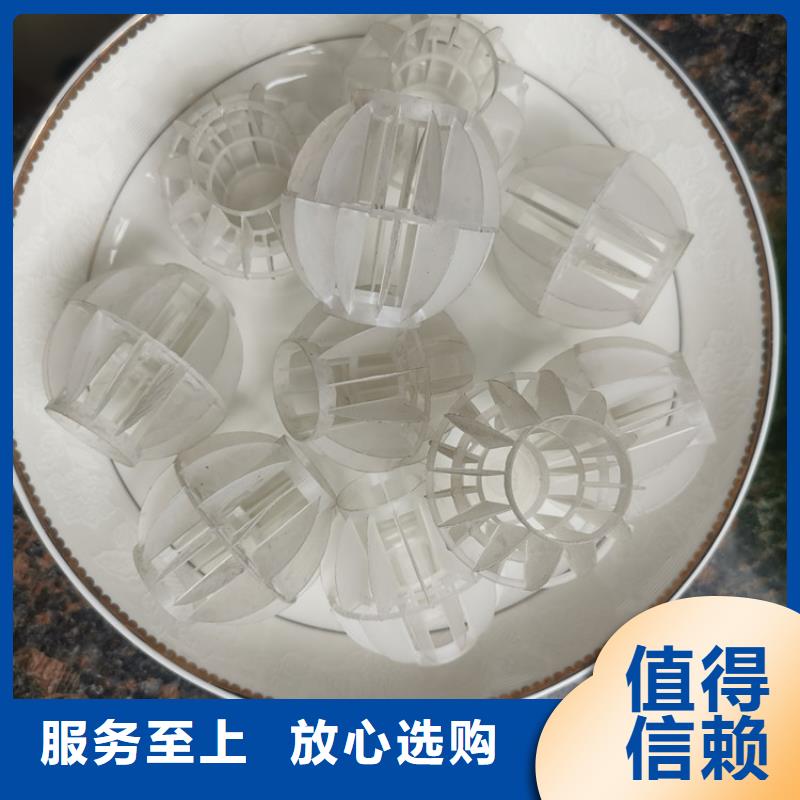 空心球改性纤维球滤料支持批发零售
