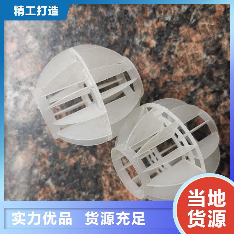 空心球液面覆盖球质量检测