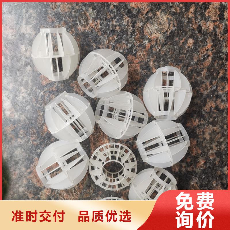 空心球组合填料专业完善售后