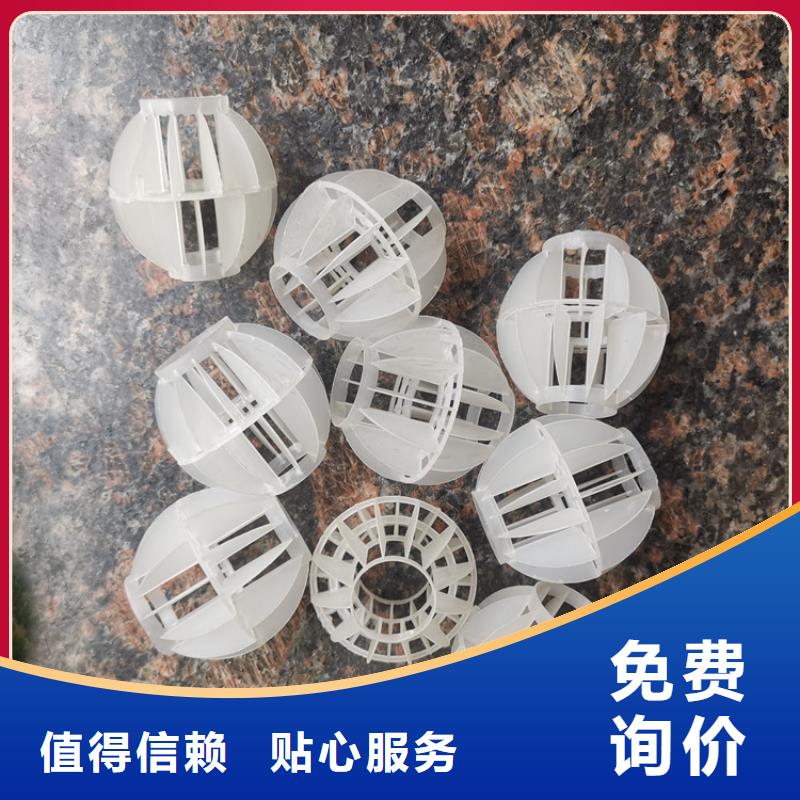 空心球改性纤维球滤料支持批发零售